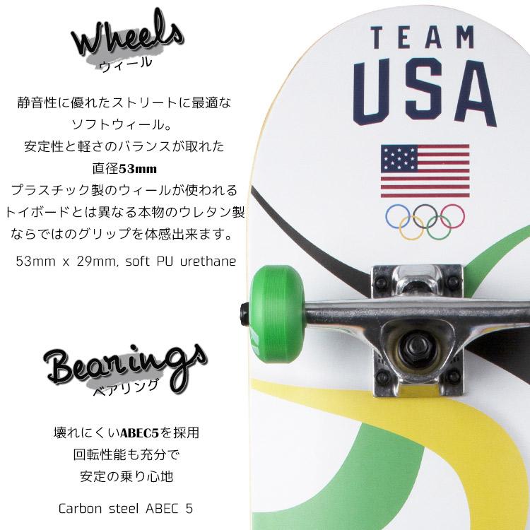 スケートボード コンプリート スケボー オリンピックモデル TEAM USA