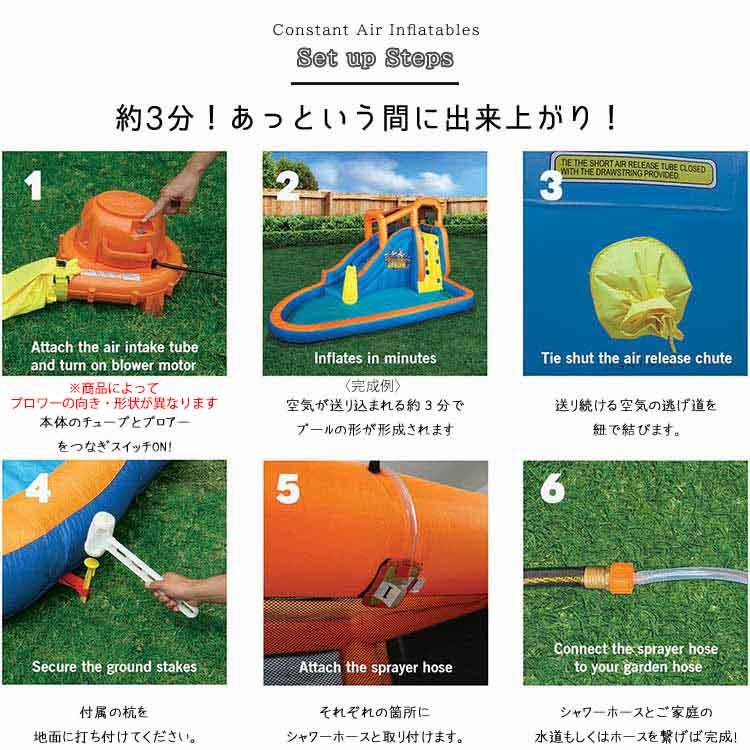 【２点セット】 大型プール 滑り台 ウォータースライド バウンスパーク エアー遊具 家庭 施設 プール 水遊び 【GMS1917312891】(68908円)