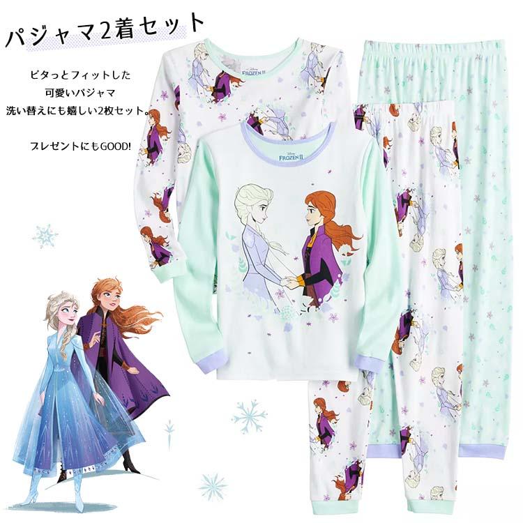 アナと雪の女王 ディズニー アナと雪の女王2 パジャマ 2着 4点セット