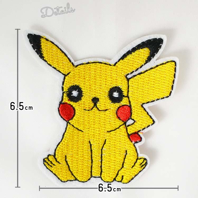 ワッペン ポケットモンスター ピカチュー 全身 刺繍 アイロン キャラクター ポケモン ワッペン アップリケ｜paranino2｜02