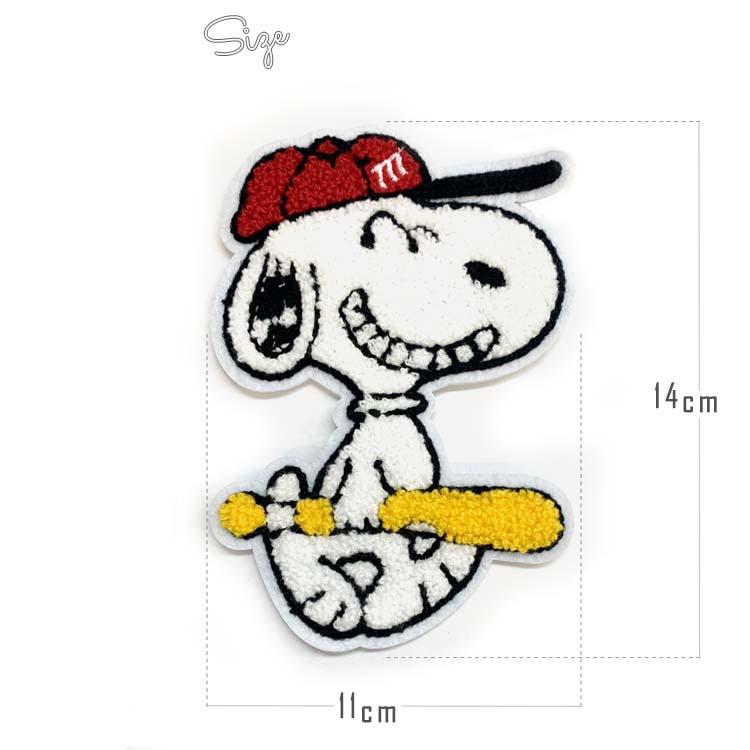 SNOOPY（スヌーピー） セット割/ ワッペン ベースボール L 全身 刺繍