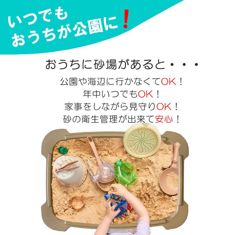 レビュー特典あり/ サンドテーブル 砂場 プラスチック 砂遊び 蓋 レビュー特典あり/ サンドテーブル 砂場 プラスチック 砂遊び 蓋