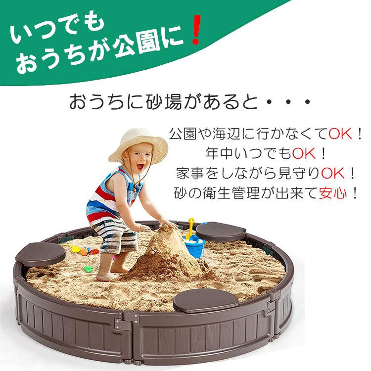 (商談中)砂場、蓋付き レビュー特典あり/ 砂場 蓋付き サンドボックス 砂場枠 カバー 四角