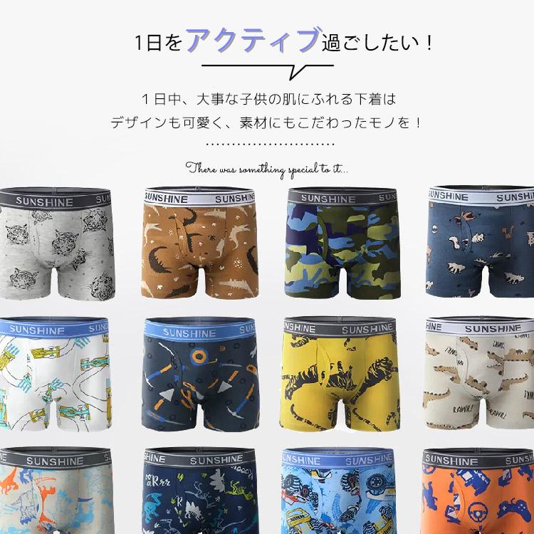 セット割/ 子供 下着 男の子 ボクサーパンツ 3枚組 ショーツセット 綿