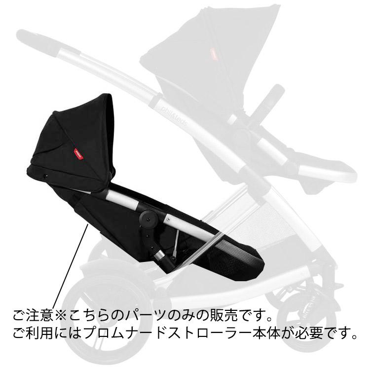 ブロッコリー【即購入の方優先】  フィルアンドテッズ プロムナード ブロッコリー【即購入の方優先】 様専用 フィルアンドテッズ
