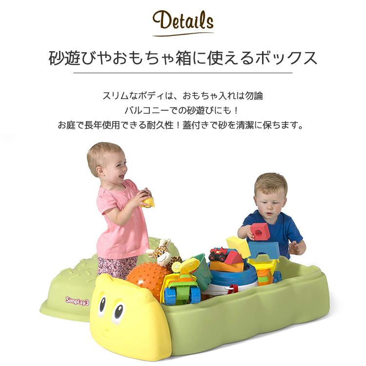 レビュー特典あり/ simplay3 キャタピラー サンドボックス 蓋 レビュー特典あり/ simplay3 キャタピラー サンドボックス 蓋