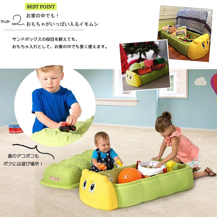 レビュー特典あり/ simplay3 キャタピラー サンドボックス 蓋 レビュー特典あり/ simplay3 キャタピラー サンドボックス 蓋