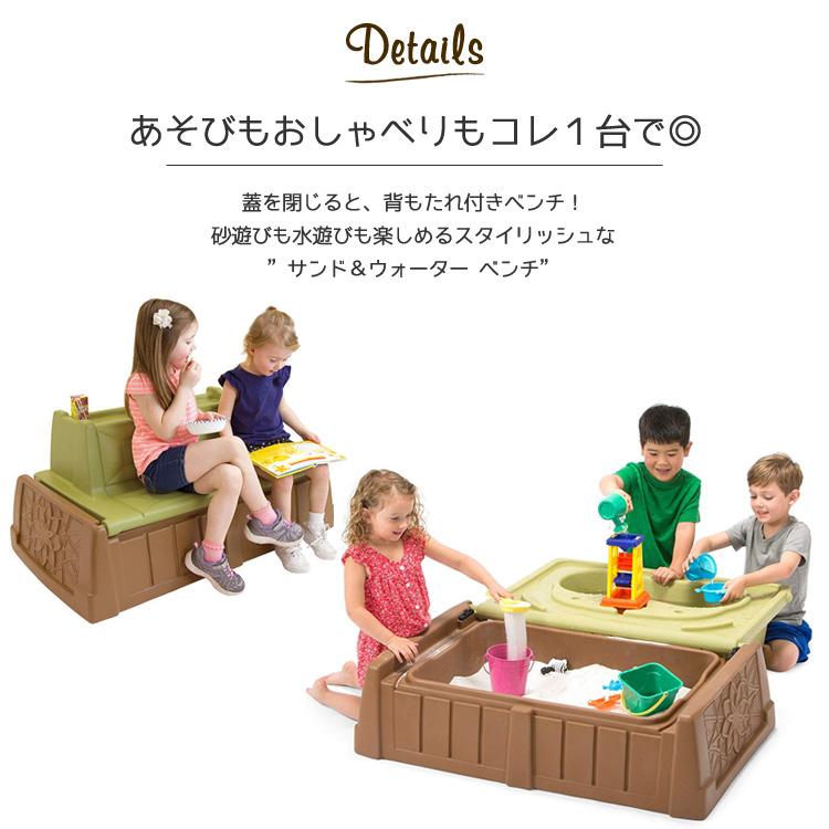 蓋付き 砂場 サンドボックス サンド & ウォーター ベンチ 2歳 蓋付き 砂場 サンドボックス サンド & ウォーター ベンチ 2歳