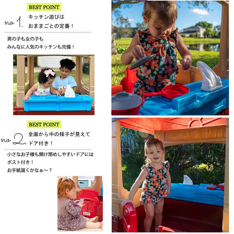 シムプレイ3 サニーデイ ピクニック プレイハウス テーブル付き シムプレイ3 サニーデイ ピクニック プレイハウス テーブル付き