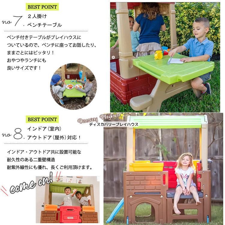 シムプレイ3 プレイハウス ジムセット 家庭用 室内 屋外 ジャングル 