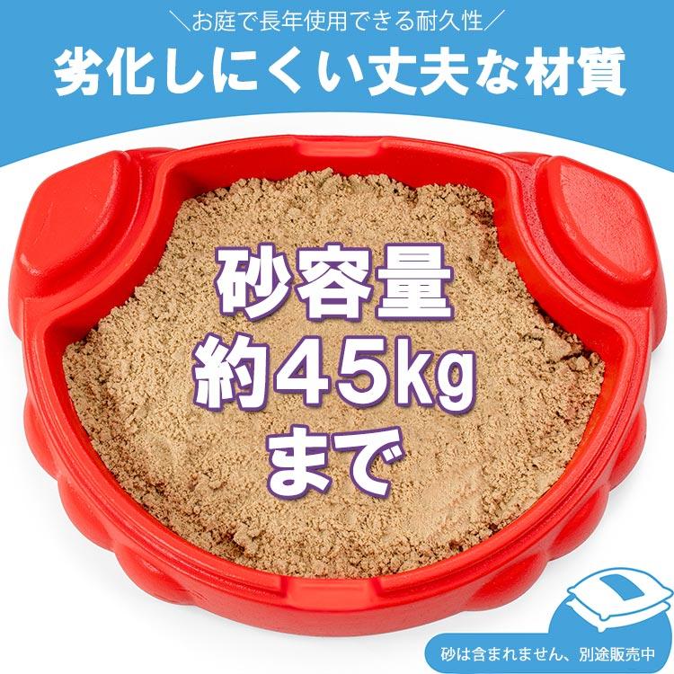 シムプレイ3 カニ 砂場 コースタル クラブ サンドボックス フタ付き 庭 室内 屋外 すな場 水遊び カニさん 遊具 Simplay3_3