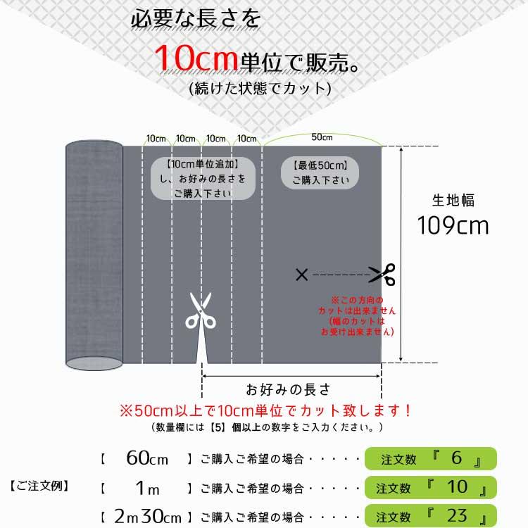 10cm単位 続けてカット マインクラフト ピクセル グレー 生地 総柄 コットン プリント キャラクター 男の子 布 手作り｜paranino2｜03