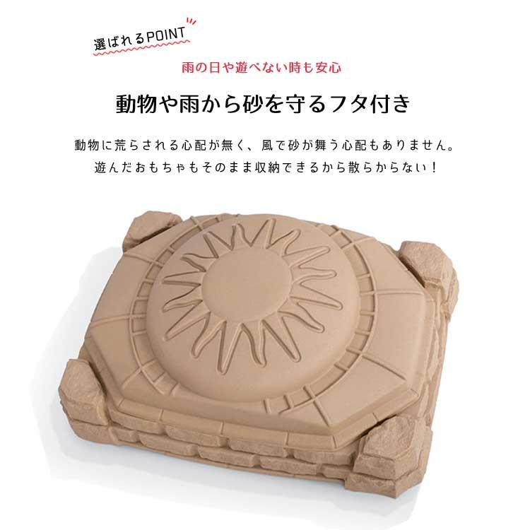 ステップ2 サンドボックス 砂場 砂遊び 蓋付き 4月下旬入荷予約販売/ 砂場 砂遊び ステップ2 サンドボックス STEP2