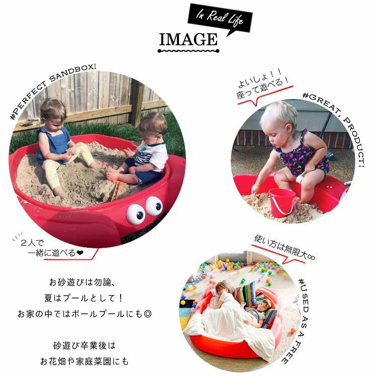 砂場 砂遊び カニ サンドボックス ステップ2 STEP2 740500 /配送区分Bz