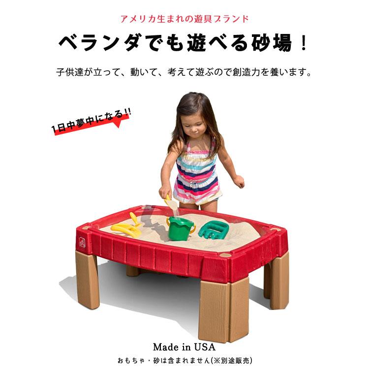 砂場 砂遊び サンドテーブル ベランダ バルコニー 立って遊ぶ 子供 
