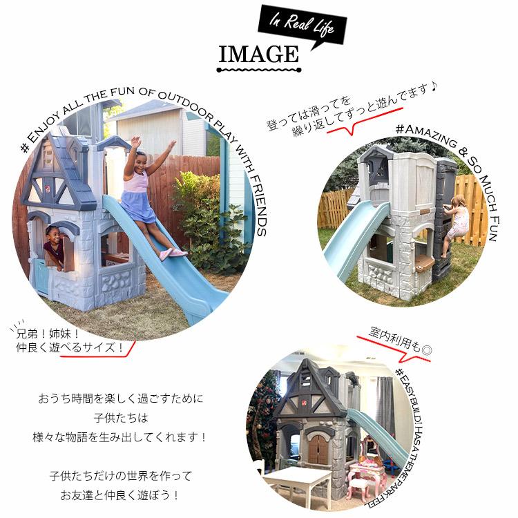 5月中旬入荷予約販売/ ステップ2 2ストーリー プレイハウス 5月中旬入荷予約販売/ ステップ2 2ストーリー プレイハウス