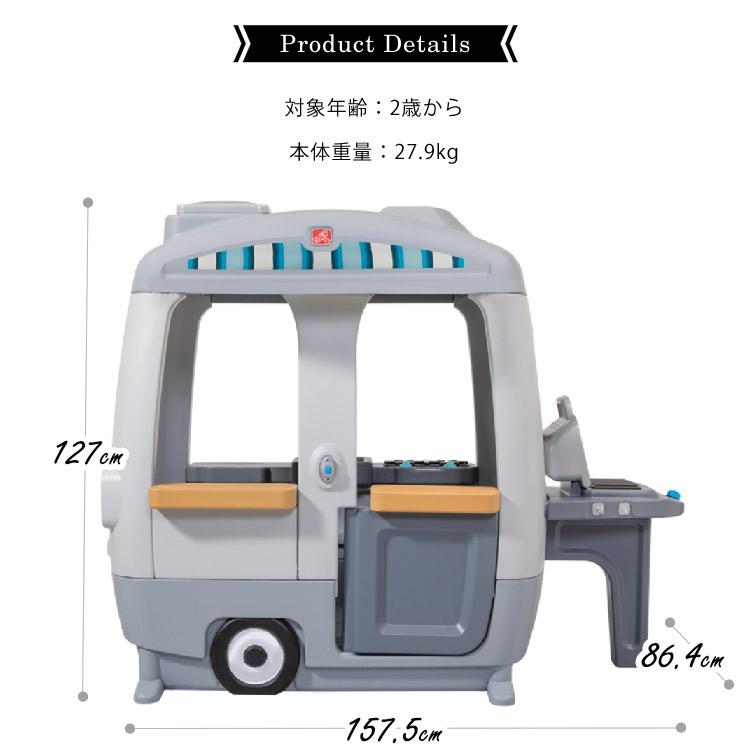 ステップ2 アドベンチャー キャンパー 大型遊具 プレイハウス トレーラーハウス キッチン 遊具 STEP2 4205KR /配送区分Aの画像