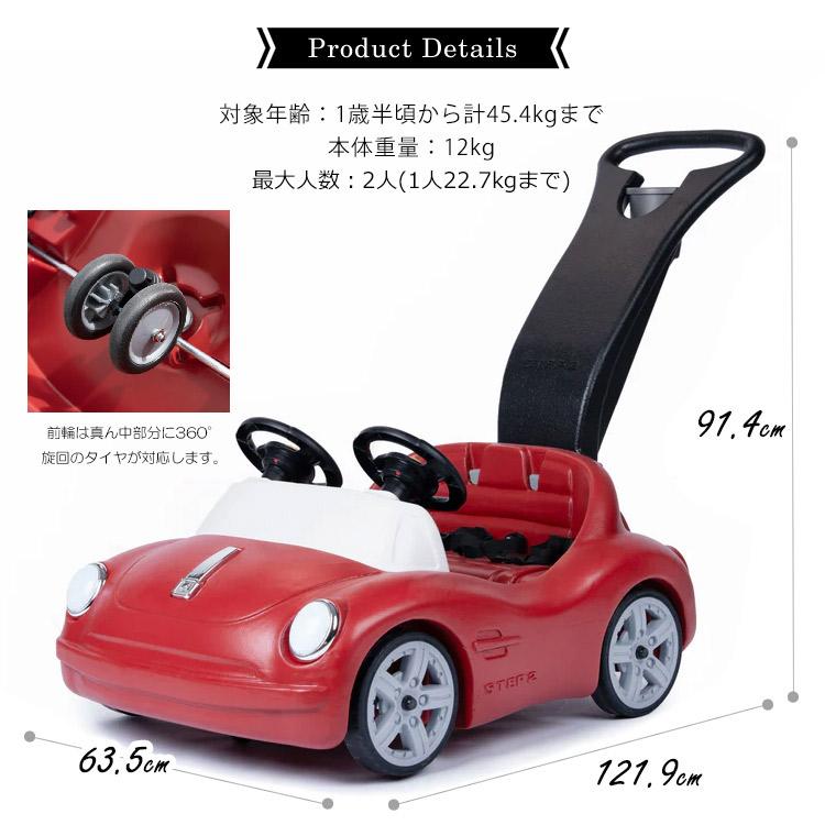 ステップ2 サイド バイ ロードスター ライドオン カート アウトドア
