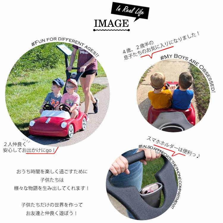 ステップ2 サイド バイ ロードスター ライドオン カート アウトドア
