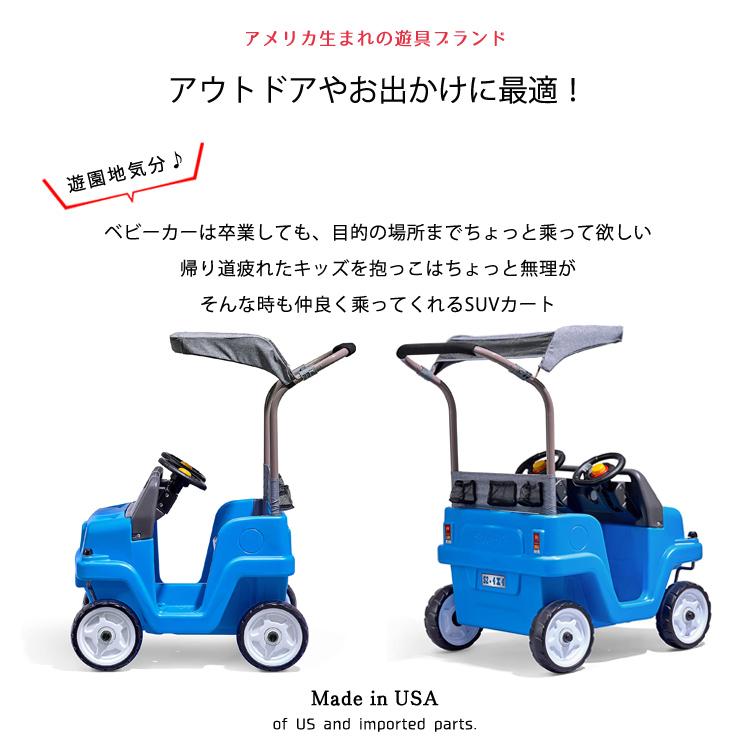 アウトドアワゴン 安全 子供 キャリーワゴン 2人乗り ステップ2