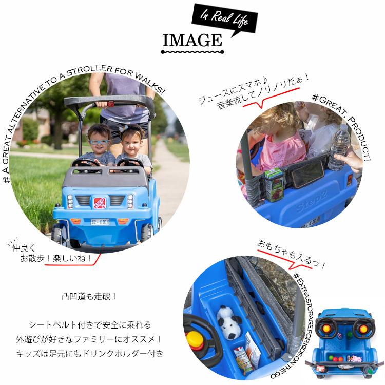 アウトドアワゴン 安全 子供 キャリーワゴン 2人乗り ステップ2