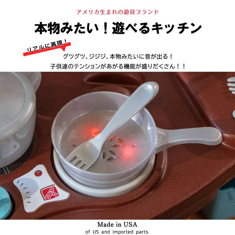 ステップ2 ファン ウィズ フレンズ キッチン タン ベージュ 遊具 