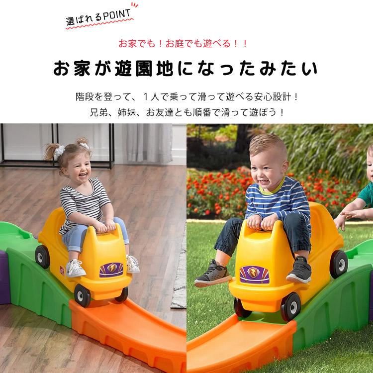 4月下旬入荷予約販売/ 乗用玩具 おもちゃ 乗り物 アップ＆ダウン ローラーコースター 大型遊具 711400 STEP2/配送区分B_3