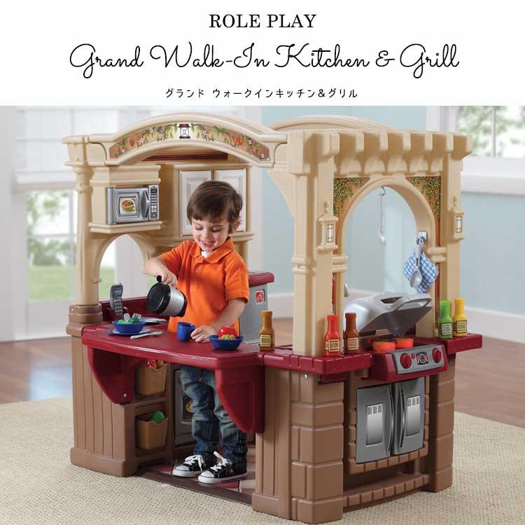 ままごと 遊具 ステップ2 グランド ウォークイン キッチン&グリル 大型遊具 STEP2 8214KR /配送区分Aの画像