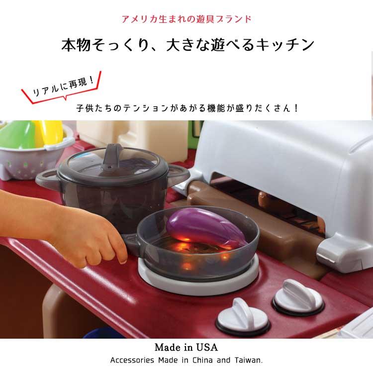 ままごと 遊具 ステップ2 グランド ウォークイン キッチン&グリル 大型遊具 STEP2 8214KR /配送区分Aの画像