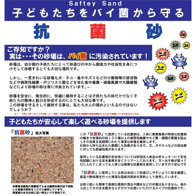 ステップ2 プレイ＆ストア サンドボックス 抗菌砂 15kg×5袋セット 砂場 砂遊び 2歳から STEP2 830200 /配送区分Bz_7