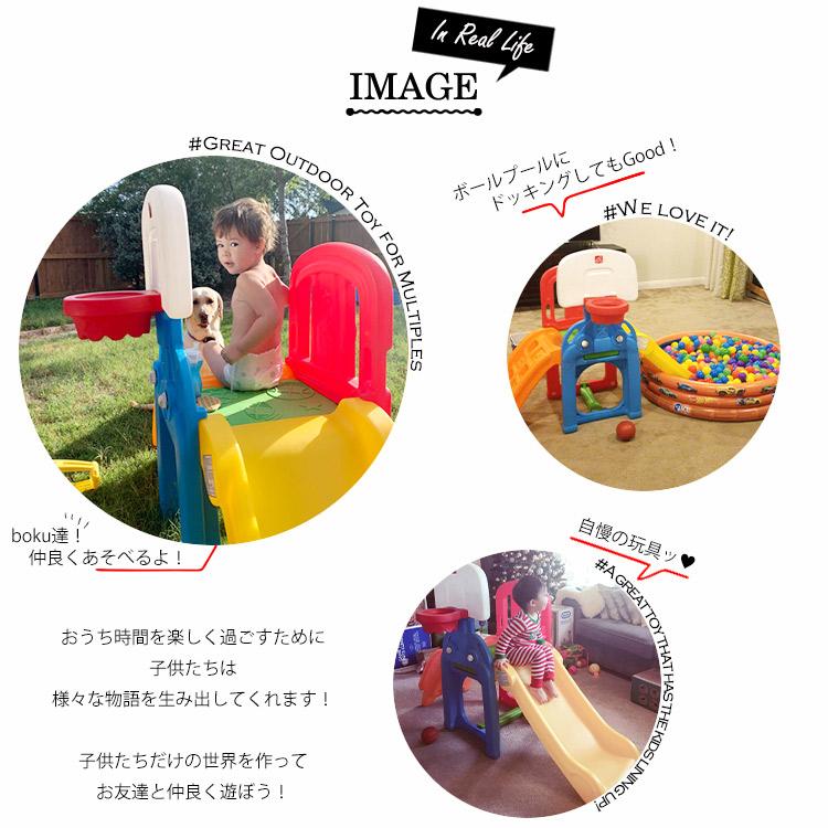 ステップ2 ゲームタイム スポーツ クライマー 滑り台 ジム 屋外 室内