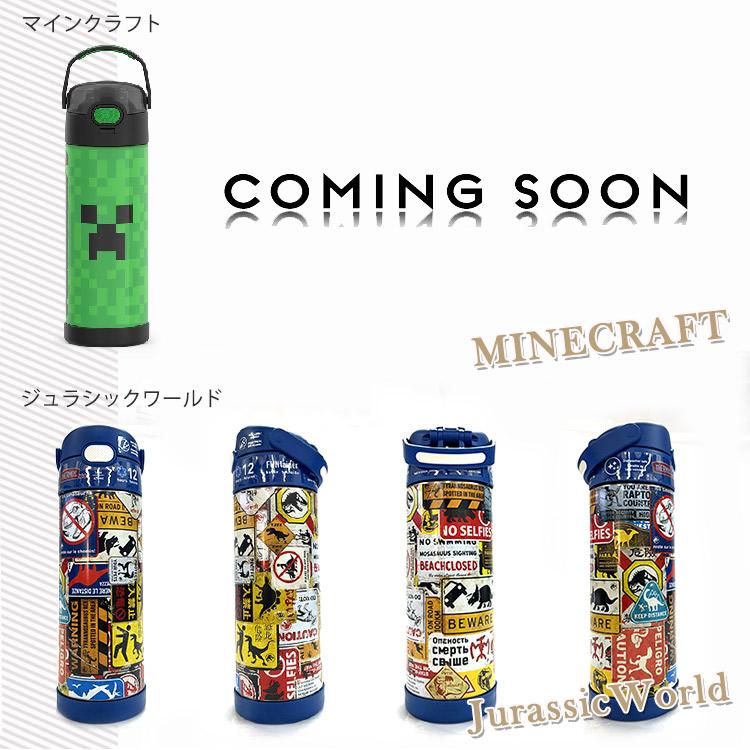 THERMOS（サーモス） 水筒 子供 直のみ ステンレス 470ml 水筒 男の子