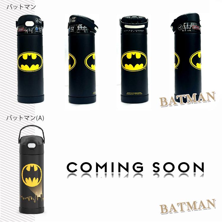 THERMOS（サーモス） 水筒 子供 直のみ ステンレス 470ml 水筒 男の子