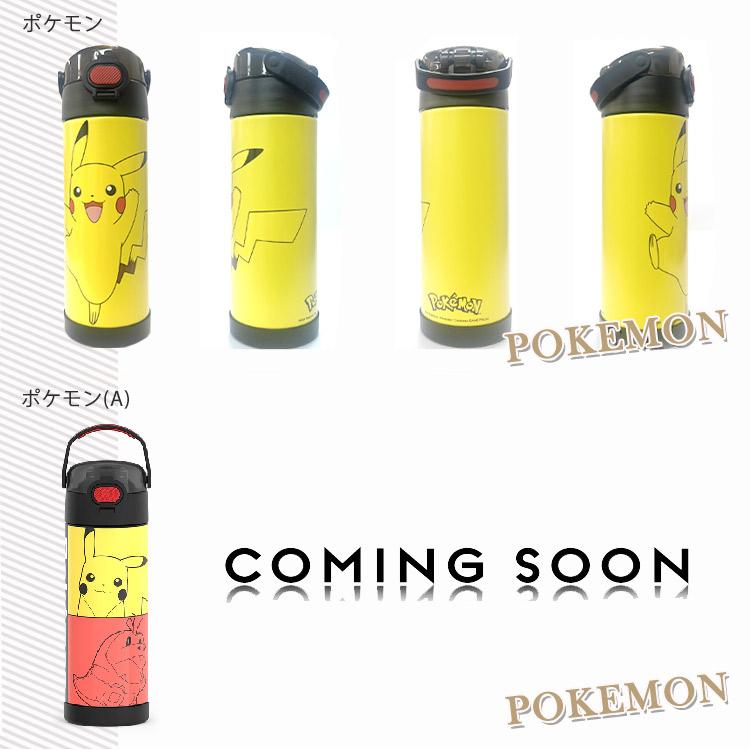 THERMOS サーモス 水筒 子供 直のみ ステンレス 470ml 男の子