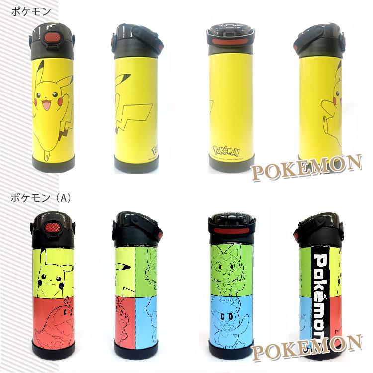 THERMOS（サーモス） 水筒 子供 直のみ ステンレス 470ml 水筒 男の子