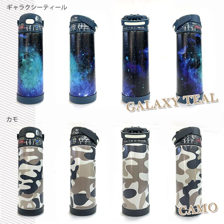 ⑦ 水筒　カバー　サーモス　600ml 宇宙　銀河　ギャラクシー　コズミック サーモス 水筒 子供 水筒カバーセット 直のみ ステンレス 470ml 肩ひも