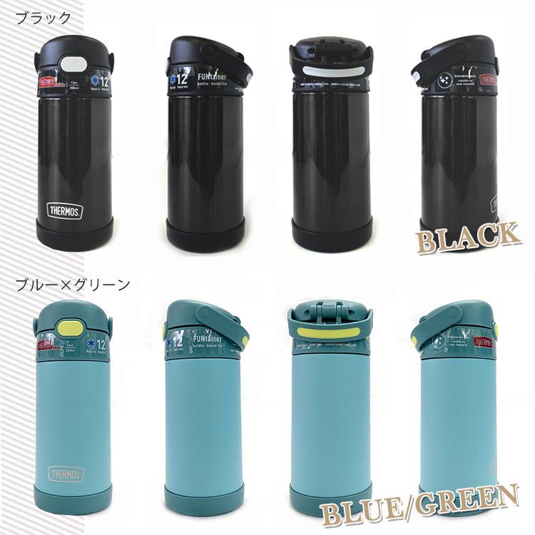 THERMOS サーモス 水筒 子供 水筒カバーセット ストロー水筒 肩ひも 