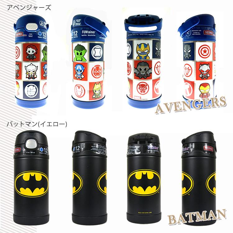 THERMOS（サーモス） 水筒 子供 水筒カバーセット ストロー水筒 肩ひも