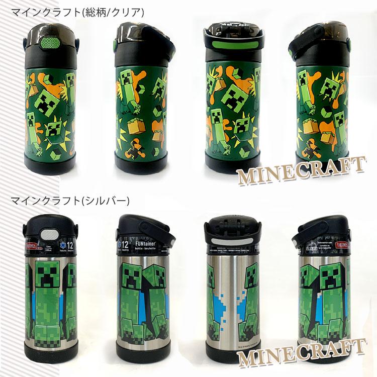 THERMOS（サーモス） 水筒 子供 水筒カバーセット ストロー水筒 肩ひも