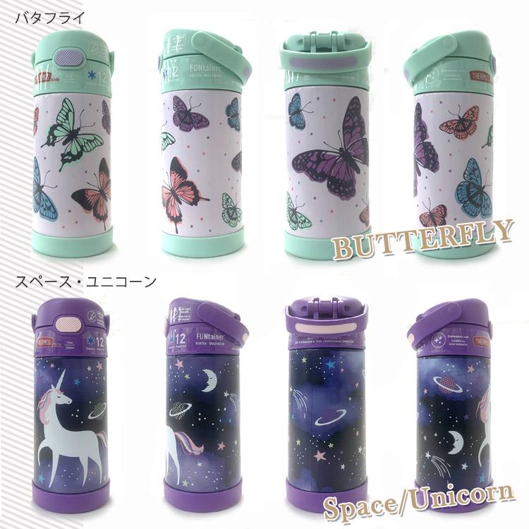 サーモス ステンレス ストロー 水筒 男の子 女の子 子供水筒 アソート THERMOS 保冷｜paranino2｜08