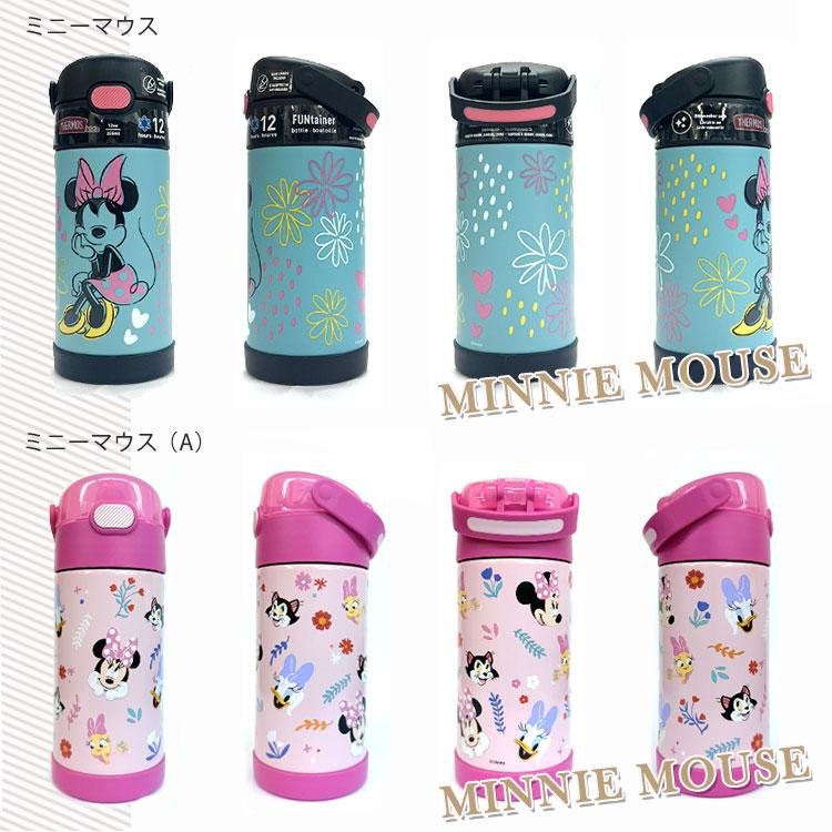 THERMOS（サーモス） 水筒 子供 水筒カバーセット ストロー水筒 肩ひも