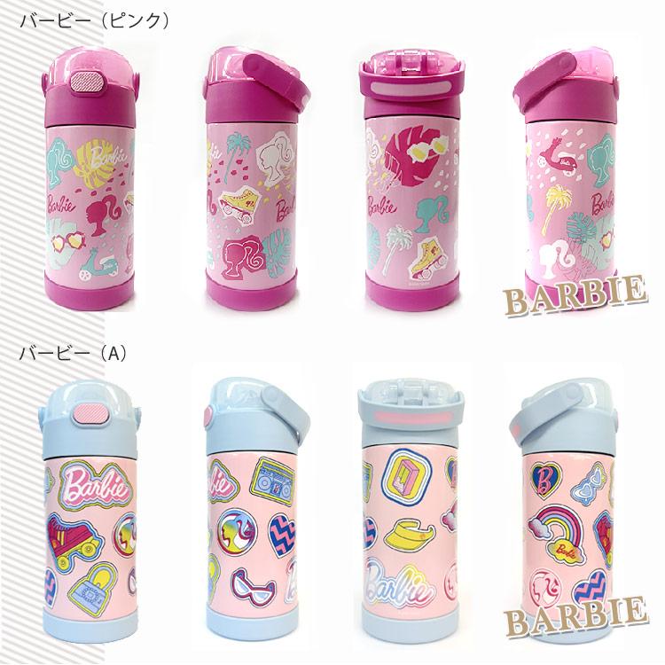 THERMOS（サーモス） 水筒 子供 水筒カバーセット ストロー水筒 肩ひも