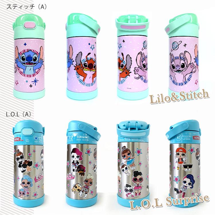 THERMOS（サーモス） 水筒 子供 水筒カバーセット ストロー水筒 肩ひも