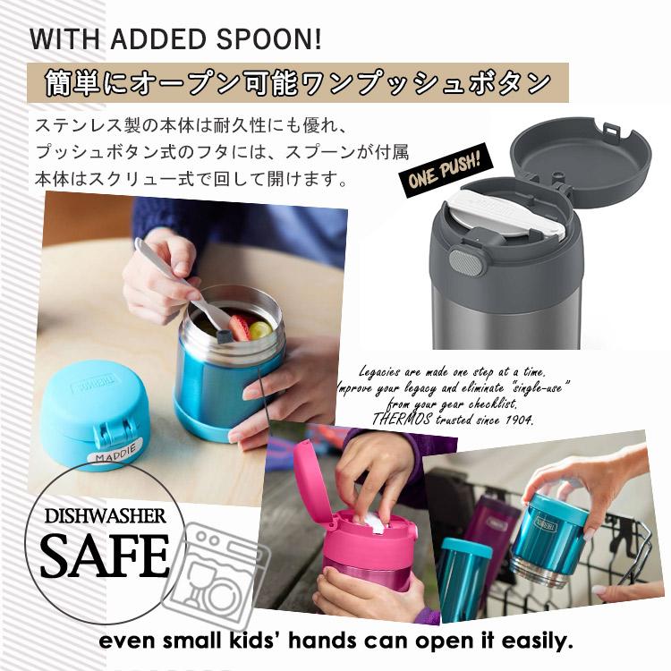 サーモス ステンレススチール 保温 弁当箱 真空断熱 キッズフード