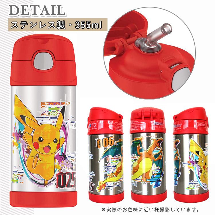 THERMOS サーモス ステンレス ストロー 水筒 ステンレス水筒