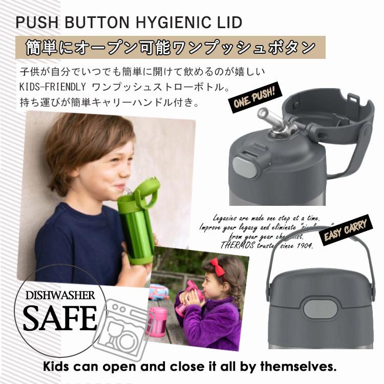 THERMOS（サーモス） ステンレス ストロー 水筒 ステンレス水筒 パウ