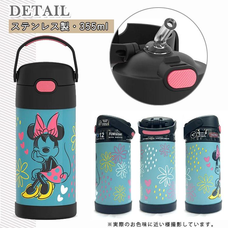 サーモス ステンレス ストロー 水筒 ステンレス水筒 ディズニー ミニー