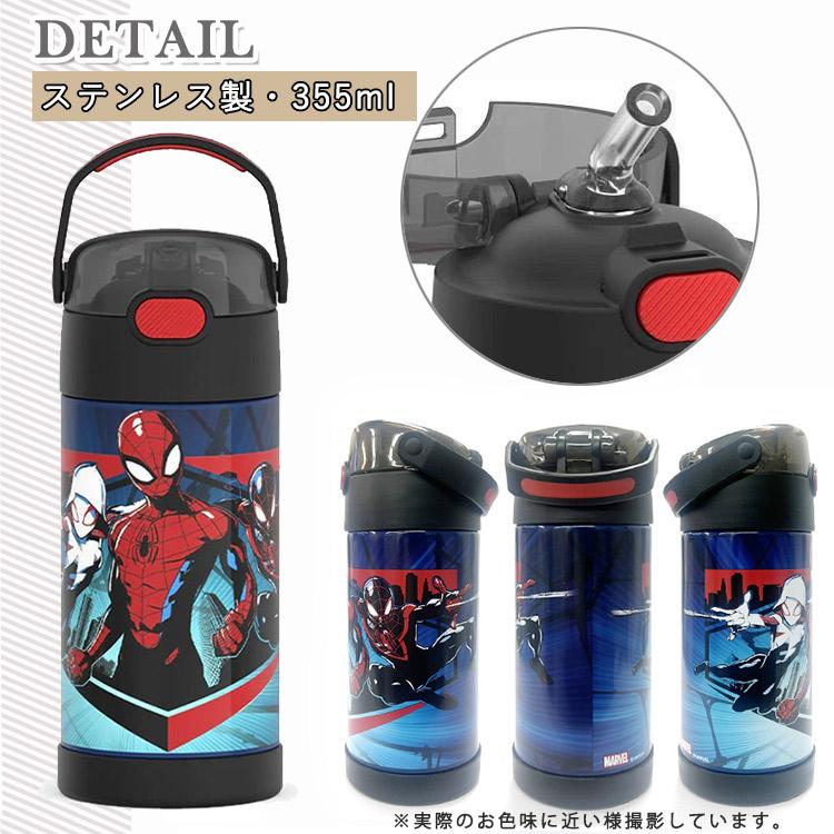 サーモス ステンレス ストロー 水筒 ステンレス水筒 スパイダーマン