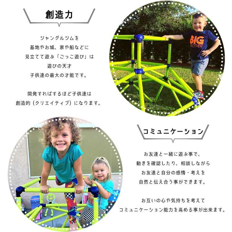 大型遊具 トイ モンスター モンキーバー ジャングルジム Toymonster 