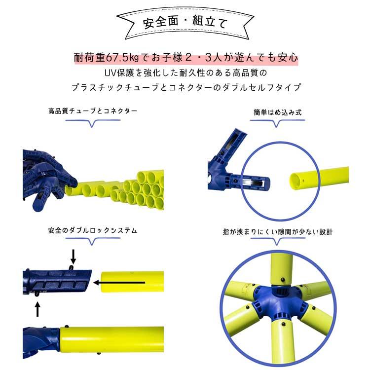 大型遊具 トイ モンスター モンキーバー ジャングルジム Toymonster 